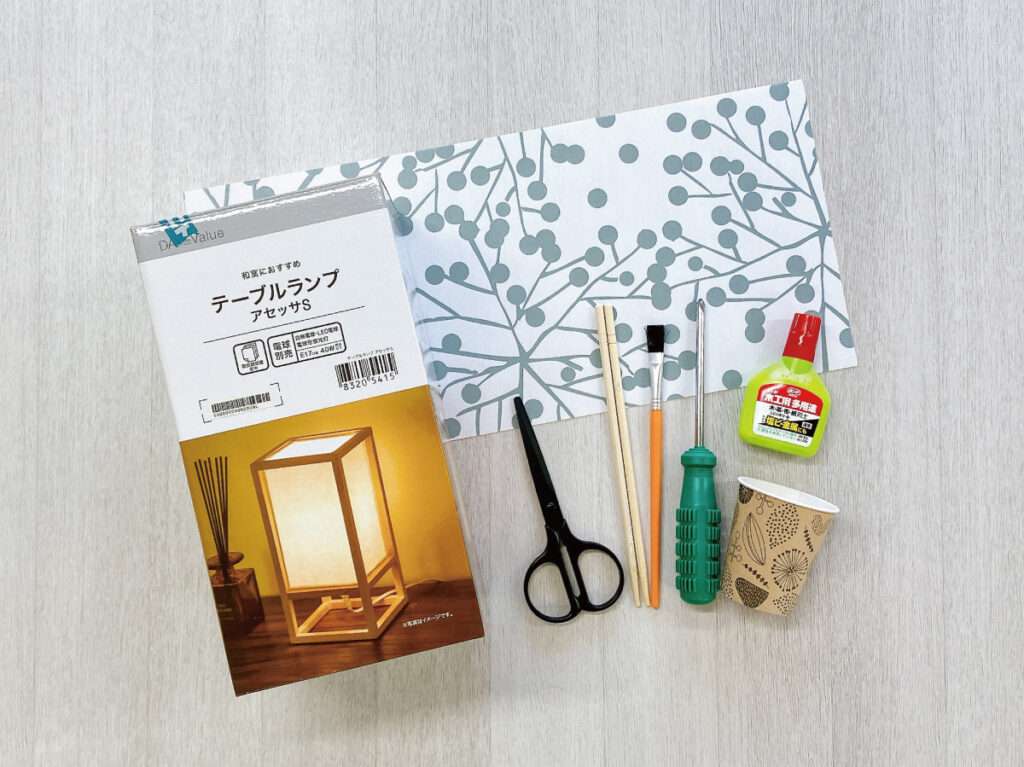 ニトリのテーブルランプをおしゃれに簡単リメイク、用意した道具と材料