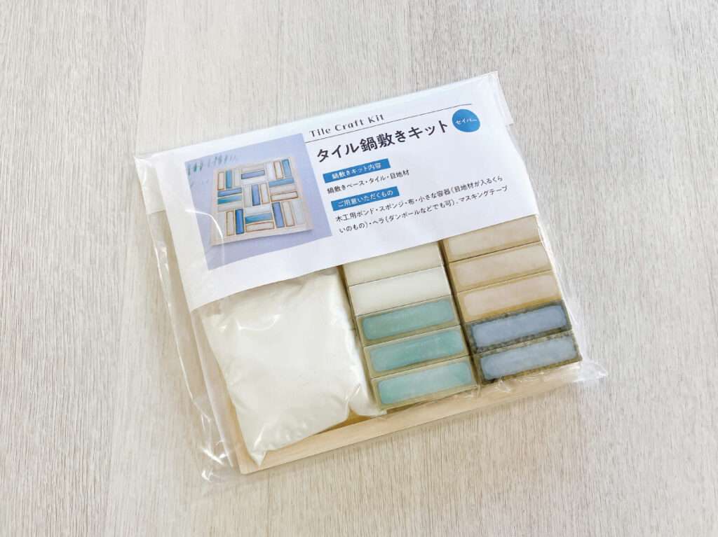 簡単にタイルの鍋敷きが作れるDIYキット