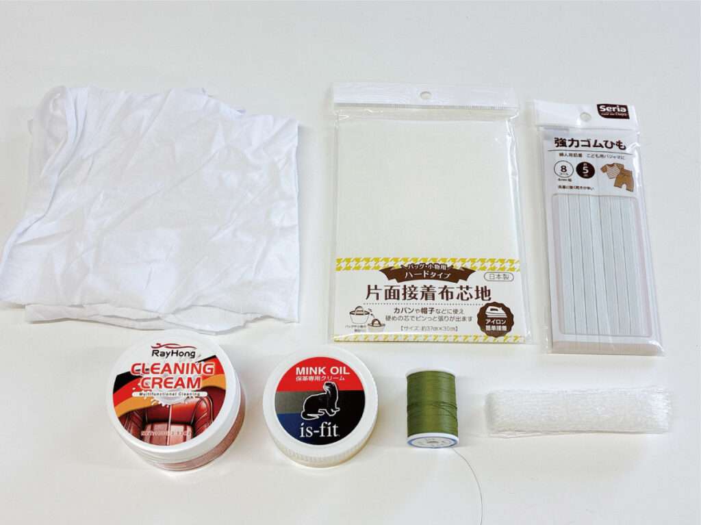 素人が革トランクの内布を張り替え！用意した道具と材料2
