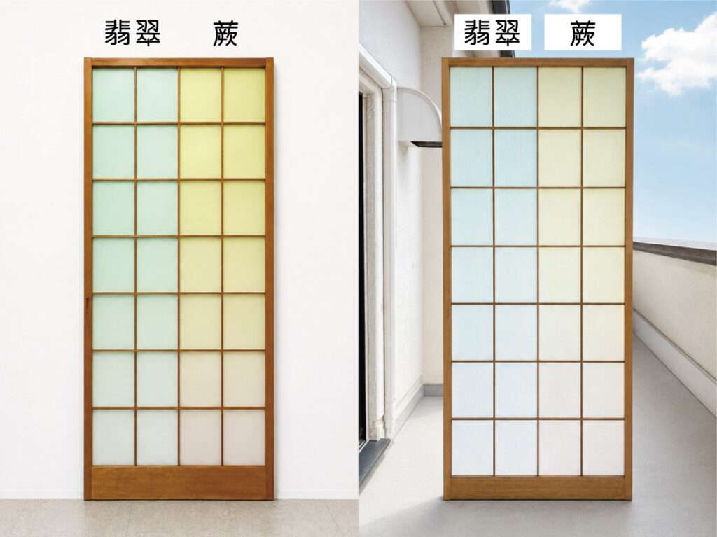 採光の違いでグラデーション障子紙はどう見える？スタッフが翡翠と蕨を検証