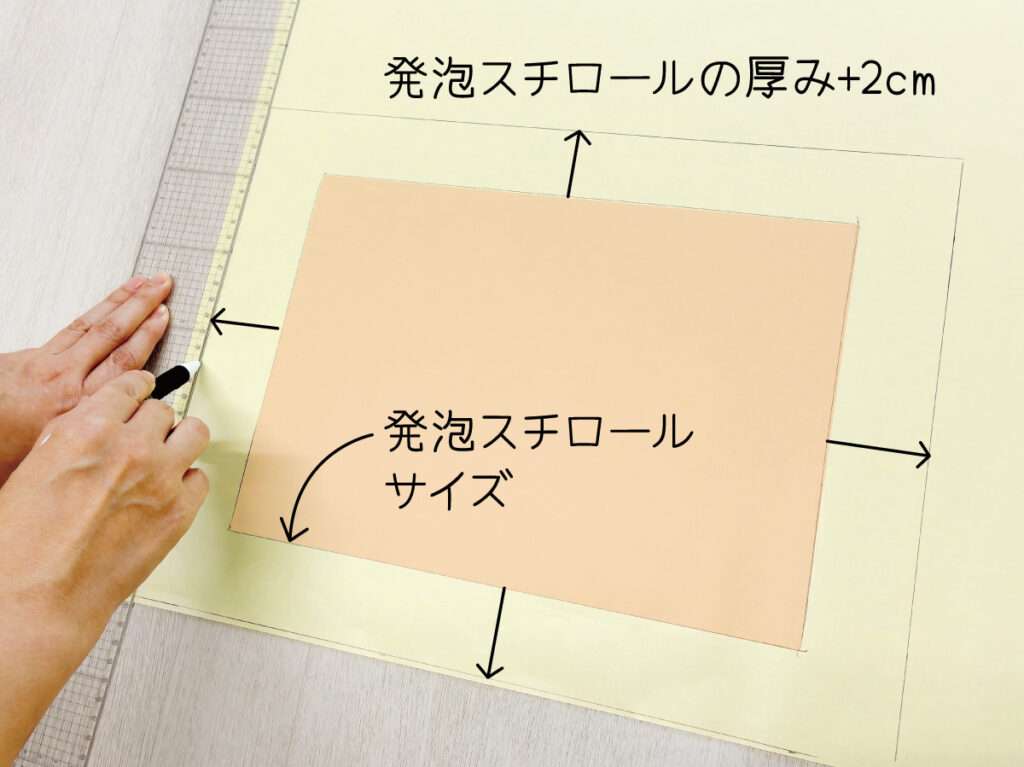 発泡スチロールと壁紙で作るアートパネル・発泡スチロールより厚み+2cm分大きめに壁紙を切る